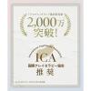 「DROAS（ドロアス） クレイマイルドスクラブウォッシュ ミニクレンジングジェル付きセット 120g＋30g I-ne」の商品サムネイル画像3枚目