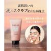 「DROAS（ドロアス） クレイマイルドスクラブウォッシュ ミニクレンジングジェル付きセット 120g＋30g I-ne」の商品サムネイル画像4枚目