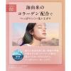 「DROAS（ドロアス） クレイマイルドスクラブウォッシュ ミニクレンジングジェル付きセット 120g＋30g I-ne」の商品サムネイル画像8枚目