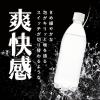 「アイリスフーズ 富士山の強炭酸水 ラベルレス 1L 1セット（15本入×2箱）」の商品サムネイル画像5枚目