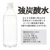「アイリスフーズ 富士山の強炭酸水 ラベルレス 1L 1セット（15本入×2箱）」の商品サムネイル画像7枚目