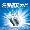 「アリエール 洗濯洗剤 液体 漂白剤レベル洗浄 エリそで＆くすみ 詰め替え 超ウルトラジャンボ 1720g 1セット（1個×4） P＆G」の商品サムネイル画像6枚目