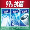 「（セール）アリエール 洗濯洗剤 液体 部屋干し＆スポーツ 漂白剤レベル消臭 詰め替え 超ウルトラジャンボ 1720g 1セット（1個×4） P＆G」の商品サムネイル画像5枚目