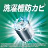 「（セール）アリエール 洗濯洗剤 液体 部屋干し＆スポーツ 漂白剤レベル消臭 詰め替え 超ウルトラジャンボ 1720g 1セット（1個×4） P＆G」の商品サムネイル画像6枚目