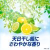 「（セール）アリエール 洗濯洗剤 液体 部屋干し＆スポーツ 漂白剤レベル消臭 詰め替え 超ウルトラジャンボ 1720g 1セット（1個×4） P＆G」の商品サムネイル画像10枚目