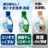「アリエール 洗濯洗剤 液体 洗濯槽まるごと除菌＋カビ撃減 スッキリひかえめな香り 詰め替え 超ウルトラジャンボ 1720g 1セット（1個×4）  P＆G」の商品サムネイル画像8枚目