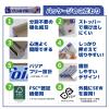 「アルミホイル サンホイル 25cm×7m 日本製 1セット（1本×3）東洋アルミエコープロダクツ」の商品サムネイル画像3枚目