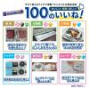 「アルミホイル サンホイル 25cm×7m 日本製 1セット（1本×3）東洋アルミエコープロダクツ」の商品サムネイル画像5枚目