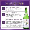 「京姫 純米大吟醸 紫 1.8L 瓶 1本 京都 京姫酒造 日本酒」の商品サムネイル画像3枚目