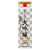「小山本家酒造 おいしい大吟醸 パック 17度 1.8L 1セット（1本×3） 日本酒」の商品サムネイル画像2枚目