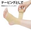 「竹虎 タケトラピタッとタイ 5.0cmx4.5m（伸長） 021508 5巻」の商品サムネイル画像5枚目