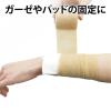 「竹虎 タケトラピタッとタイ 5.0cmx4.5m（伸長） 021508 5巻」の商品サムネイル画像6枚目