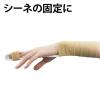 「竹虎 タケトラピタッとタイ 5.0cmx4.5m（伸長） 021508 5巻」の商品サムネイル画像8枚目