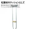 「竹虎 タケトラピタッとタイ 5.0cmx4.5m（伸長） 021508 5巻」の商品サムネイル画像10枚目