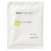 「無印良品 海塩のバスソルト ハーブシトラスの香り ４０ｇ 1セット（1袋×2） 良品計画」の商品サムネイル画像2枚目