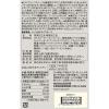 「無印良品 ナッツ＆ドライフルーツ ３８０ｇ 良品計画」の商品サムネイル画像4枚目