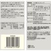 「無印良品 大袋 ぶどう糖のラムネミックス １５０ｇ 良品計画」の商品サムネイル画像4枚目