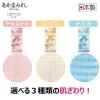 「キクロン あわまみれ　ボディタオル　ラーザ　ふつう ”kari”4548404201716 1枚」の商品サムネイル画像8枚目