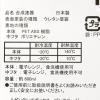 「2段スクエアランチボックス グレー LAKOLE/ラコレ」の商品サムネイル画像4枚目
