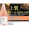 「父の日 ギフト 【ワゴンセール】フランス ラ・クロワザード レゼルブ ピノ・ロゼ ロゼワイン やや辛口 750ml 1本 三国ワイン」の商品サムネイル画像3枚目