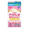 「【0ヶ月から】アイクレオ バランスミルク 2缶パック 1個+赤ちゃんミルク 125ml 2本セット 江崎グリコ 液体ミルク」の商品サムネイル画像4枚目
