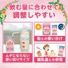 「【0ヶ月から】アイクレオ バランスミルク 2缶パック 1個+赤ちゃんミルク 125ml 2本セット 江崎グリコ 液体ミルク」の商品サムネイル画像8枚目