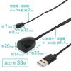 「ナカバヤシ リモコン中継ケーブル MRE-01/BK 1個」の商品サムネイル画像3枚目
