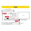 「ナカバヤシ リモコン中継ケーブル MRE-01/BK 1個」の商品サムネイル画像7枚目