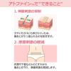 「ニチバン アトファイン 傷あとケアテープ SSサイズ 25mm×25mm ATFSS 1箱（24枚入り）」の商品サムネイル画像5枚目