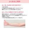 「ニチバン アトファイン 傷あとケアテープ SSサイズ 25mm×25mm ATFSS 1箱（24枚入り）」の商品サムネイル画像9枚目