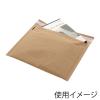 「【アウトレット】【Goエシカル】訳あり 紙製クッション封筒　S　茶　1パック（5枚入）　シモジマ」の商品サムネイル画像3枚目