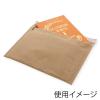 「【アウトレット】【Goエシカル】訳あり 紙製クッション封筒　M　茶　1パック（5枚入）　シモジマ」の商品サムネイル画像3枚目