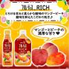 「【ワゴンセール】フルーティス RICH マンゴーピーチ ストレート 1000ml1セット（3本）（わけあり品）」の商品サムネイル画像2枚目