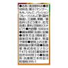 「【ワゴンセール】フルーティス RICH マンゴーピーチ ストレート 1000ml1セット（3本）（わけあり品）」の商品サムネイル画像6枚目