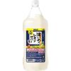「濃いめのレモンサワーの素 ペット1.8L 1セット（1本×3） サッポロ  リキュール」の商品サムネイル画像2枚目