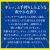 「濃いめのレモンサワーの素 ペット1.8L 1セット（1本×3） サッポロ  リキュール」の商品サムネイル画像4枚目