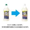 「濃いめのレモンサワーの素 ペット1.8L 1セット（1本×3） サッポロ  リキュール」の商品サムネイル画像5枚目
