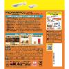 「メダカプロス メダカの主食 国産 48g 1セット（1個×3）キョーリン」の商品サムネイル画像3枚目