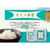 「低温製法米のおいしいごはん  青森県産 青天の霹靂 150g（3食入）1個 アイリスフーズ」の商品サムネイル画像4枚目