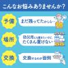 「トイレットペーパー シングル 1.5倍巻き 8ロール スコッティフラワーパック 1パック(1パック8ロール入)日本製紙クレシア」の商品サムネイル画像6枚目