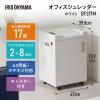 「アイリスオーヤマ オフィスシュレッダー OF317M 1台」の商品サムネイル画像2枚目