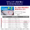 「アイリスオーヤマ オフィスシュレッダー OF317M 1台」の商品サムネイル画像3枚目