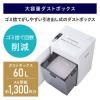 「アイリスオーヤマ オフィスシュレッダー OF317M 1台」の商品サムネイル画像4枚目