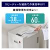 「アイリスオーヤマ オフィスシュレッダー OF317M 1台」の商品サムネイル画像5枚目
