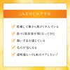 「Obagi（オバジ）Ｃ　クリアアドバンスドローション 本体 150ml　ロート製薬」の商品サムネイル画像4枚目
