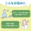 「クノール すうぷもっちーもちダブル6食入り　1袋 味の素」の商品サムネイル画像4枚目