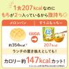 「クノール すうぷもっちーもちダブル6食入り　1袋 味の素」の商品サムネイル画像8枚目