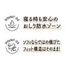 「サニタリーショーツ ソフィ オーガニックコットン Ｗ温活ショーツ 温感素材 腹巻 Ｍグレー ユニ・チャーム」の商品サムネイル画像4枚目
