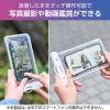 「エレコム スマートフォン用防水ケース/IPX8/ショルダーストラップ付属/蓄光タイプ/ホワイト P-WPSL05WH 1個」の商品サムネイル画像5枚目