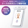 「エレコム スマートフォン用防水ケース/IPX8/ショルダーストラップ付属/蓄光タイプ/ホワイト P-WPSL05WH 1個」の商品サムネイル画像6枚目